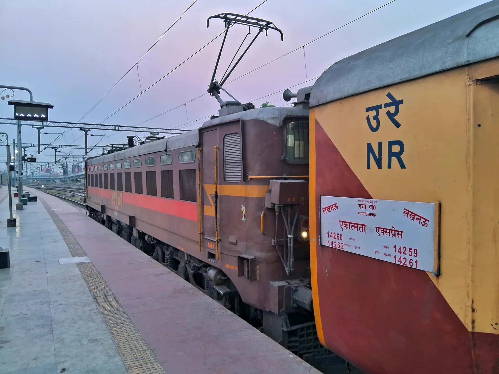 एकात्मता एक्सप्रेस (14260) रूट, समय सारणी और यात्रा गाइड | Ekatmata Express (14260) Route & Timetable