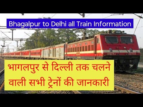 भागलपुर से दिल्ली ट्रेन टाइम टेबल 2025 | Bhagalpur to Delhi Trains List and Route Details