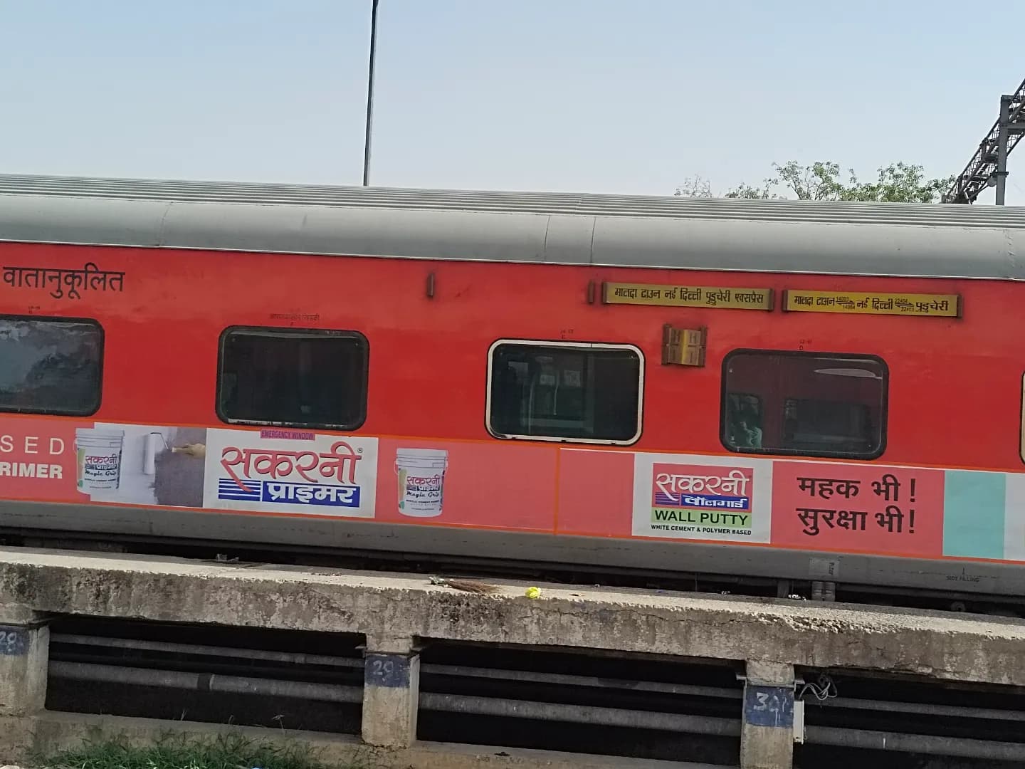 New Delhi Malda Town Express (14004) Route & Timetable | नई दिल्ली मालदा टाउन एक्सप्रेस गाइड