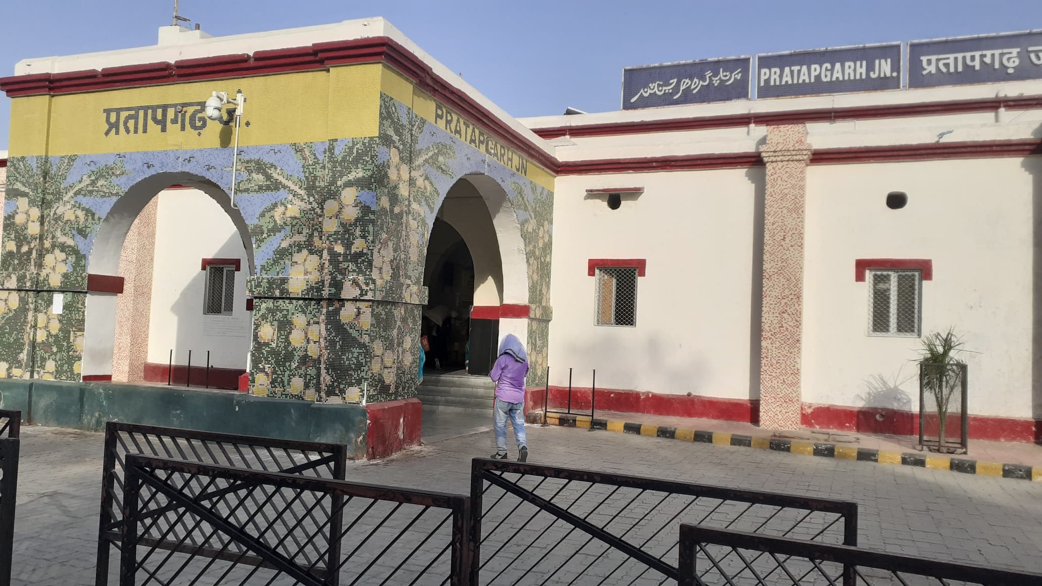 Maa Belha Devi Dham Pratapgarh (MBDP) Guide | माँ बेल्हा देवी धाम प्रतापगढ़ रेलवे स्टेशन