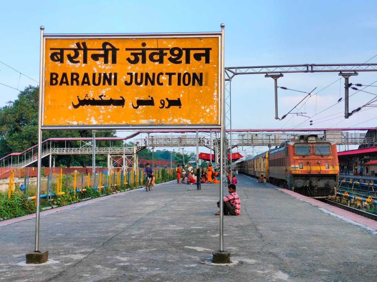 गोंदिया–बरौनी स्पेशल ट्रेन रूट अपडेट: अब चक्रधरपुर रेल मंडल से होकर गुजरेगी (3–10 नवंबर तक) |