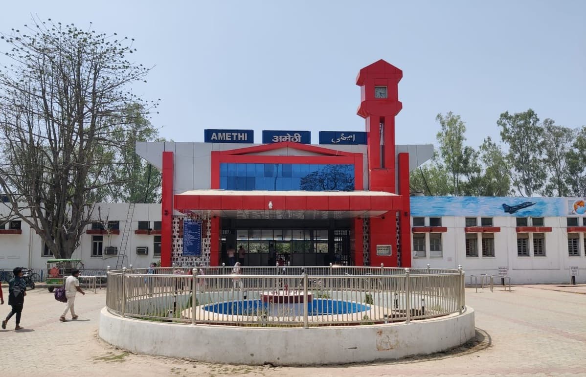 Amethi Railway Station (AME) Guide | अमेठी रेलवे स्टेशन: एक विस्तृत यात्रा गाइड