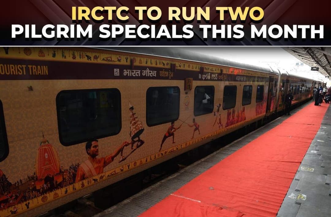 IRCTC Launches Bharat Gaurav Trains for Ayodhya-Kashi and Divya Dakshin Tours | IRCTC ने अयोध्या-काशी और दिव्य दक्षिण यात्रा के लिए भारत गौरव ट्रेनें शुरू कीं