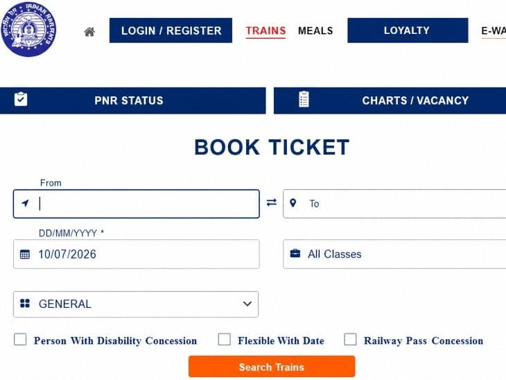 IRCTC New Portal Beta Version Launch | IRCTC नए पोर्टल का बीटा वर्जन लॉन्च